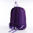 Рюкзак на молнии, наружный карман, цвет фиолетовый - Фото 2