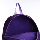 Рюкзак на молнии, наружный карман, цвет фиолетовый - Фото 4