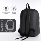 Рюкзак школьный на молнии, наружный карман, цвет серый - фото 12041117