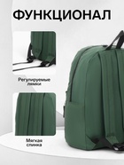 Рюкзак школьный на молнии, с карманом, однотонный, размер 30×12×40 см, хаки - Фото 2