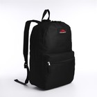 Рюкзак школьный на молнии, наружный карман, цвет чёрный - фото 11014037
