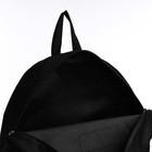 Рюкзак на молнии, наружный карман, цвет чёрный - Фото 4
