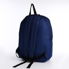 Рюкзак на молнии, наружный карман, цвет синий - Фото 2