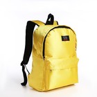 Рюкзак на молнии, наружный карман, цвет жёлтый - фото 320480243
