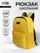 жёлтый
