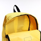 Рюкзак на молнии, наружный карман, цвет жёлтый - Фото 4
