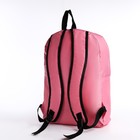 Рюкзак школьный на молнии, наружный карман, цвет розовый - фото 11014050