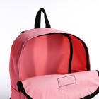 Рюкзак школьный на молнии, наружный карман, цвет розовый - фото 11014052