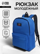 синий