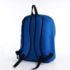 Рюкзак школьный на молнии, наружный карман, цвет синий - Фото 4