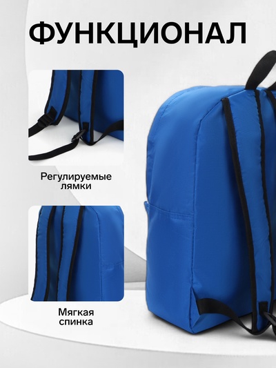 Рюкзак молодёжный на молнии, с карманом, однотонный, размер 29×12×39 см, синий