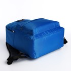 Рюкзак школьный на молнии, наружный карман, цвет синий - Фото 5
