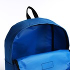 Рюкзак школьный на молнии, наружный карман, цвет синий - Фото 6