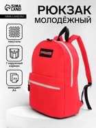 ярко-розовый