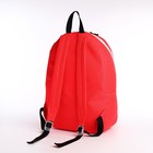 Рюкзак школьный на молнии, наружный карман, цвет розовый - фото 11014058