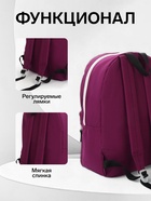 Рюкзак молодёжный на молнии, с карманом, однотонный, 29×12×39 см, фиолетовый - Фото 2