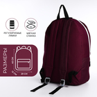 Рюкзак на молнии, наружный карман, цвет бордовый - Фото 2