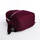 Рюкзак школьный на молнии, наружный карман, цвет бордовый - Фото 5