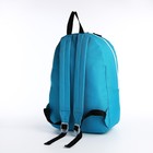 Рюкзак школьный на молнии, наружный карман, цвет голубой - Фото 4