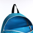Рюкзак на молнии, наружный карман, цвет голубой - Фото 4