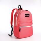 Рюкзак на молнии, наружный карман, цвет розовый - фото 320480267