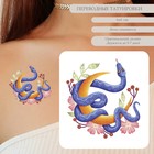 Татуировка на тело цветная "Змея на месяце с цветами" 6х6 см - фото 320480271
