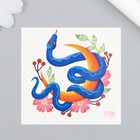 Татуировка на тело цветная "Змея на месяце с цветами" 6х6 см - Фото 2