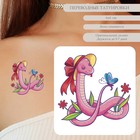 Татуировка на тело цветная "Змейка в шляпке на полянке" 6х6 см - фото 320480289