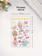 Переводные тату цветные «Письмо любви», временные татуировки с блёстками, 12×7.5 см - Фото 2