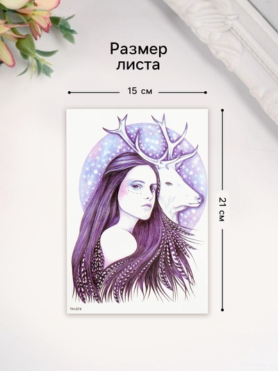 Переводная тату на тело цветная «Девушка и олень», 21×14.8 см