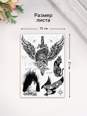 Переводные тату на тело чёрные «Кинжал, шлем и крылья», 21×14.8 см
