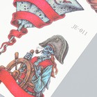 Татуировка на тело цветная "Морские истории" 21х14,8 см - фото 11014313