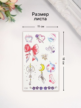 Переводные тату цветные «Бант из лепестков», временные татуировки, 18×11 см