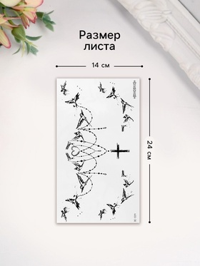 Переводные тату на тело чёрные «Чокер из птиц», 24×13.7 см