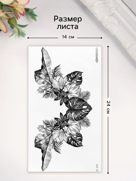 Переводная тату на тело чёрная «Украшение из листочков», 24×13.7 см