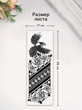 Переводная тату на тело чёрная «Птица и розы», 48×17 см