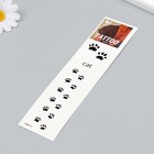 Татуировка на тело черная "Лапки котика" 20,8х4,7 см - фото 23145040