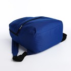 Рюкзак на молнии, наружный карман, цвет синий - Фото 3