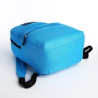 Рюкзак на молнии, наружный карман, цвет голубой - Фото 3