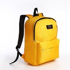Рюкзак на молнии, наружный карман, цвет жёлтый - фото 320480700