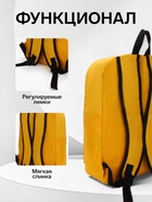 Рюкзак молодёжный на молнии, с карманом, однотонный, размер 29×12×39 см, ярко-жёлтый - Фото 2