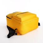 Рюкзак на молнии, наружный карман, цвет жёлтый - Фото 3