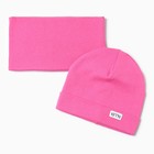 Шапка детская KAFTAN со снудом, размер 54-58, фуксия 10123876