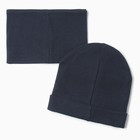 Шапка детская KAFTAN со снудом, р-р 46-50, синий - фото 23163128