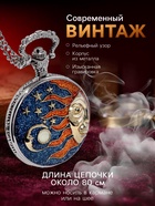 Часы карманные «Солнце», кварцевые, циферблата d=3.5 см, цепочка 80 см - Фото 2