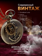 Часы карманные «Якорь», кварцевые, циферблата d=4.5 см, цепочка 80 см - Фото 2