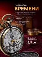 Часы карманные «Якорь», кварцевые, циферблата d=4.5 см, цепочка 80 см - Фото 3
