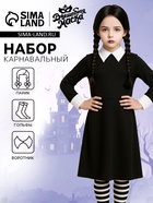 Карнавальный набор «Готическая девчонка»: парик, чулки, воротник - Фото 1