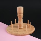 Органайзер-стойка для ниток, деревянная, 8 катушек, h = 13 см, d = 16 см - Фото 3