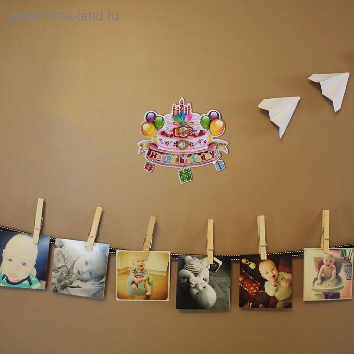 Плакат «С Днём Рождения», торт с шарами - Фото 1